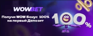 wowbet-uzbek-welcome-bonus